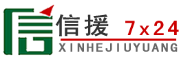 清城区道路救援送油