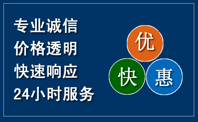 清城区汽车救援送柴油