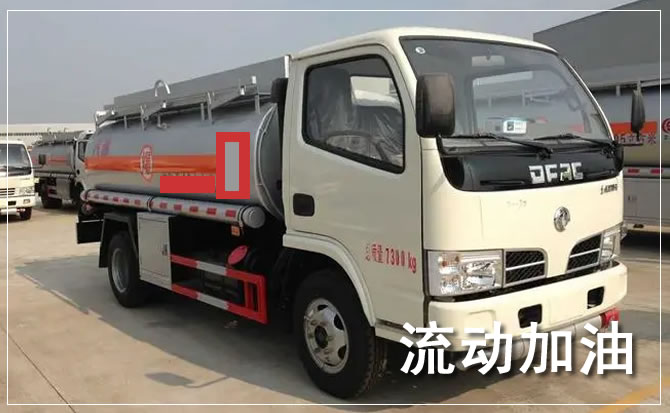清城区道路救援汽车送机油